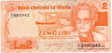 2 лиры 1967 г.