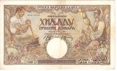 1.000 динар 1942 г.