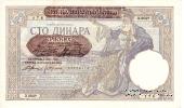 100 динар 1941 г.