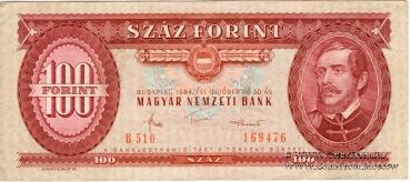100 форинтов 1984 г.