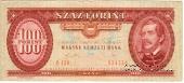 100 форинтов 1989 г