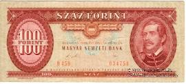 100 форинтов 1989 г