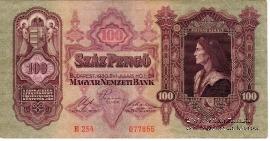100 пенге 1930 г.