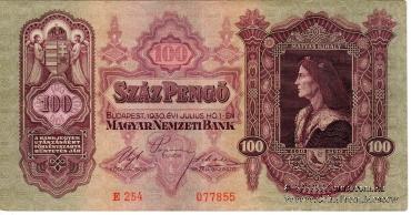 100 пенге 1930 г.