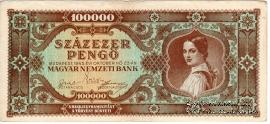 100.000 пенге 1945 г.