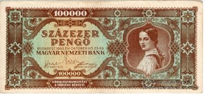 100.000 пенге 1945 г.