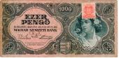 1.000 пенге 1945 г.