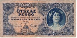 500 пенге 1945 г. (БРАК)