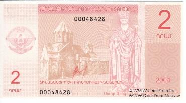 2 драма 2004 г.