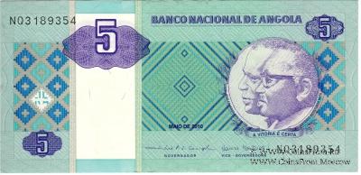 5 кванзас 2010 г.