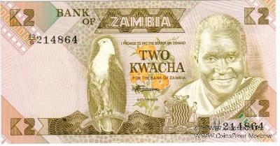 2 квача 1980 г.