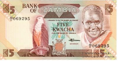 5 квача 1980 г. 