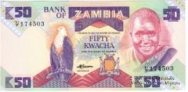 50 квача 1986 г.