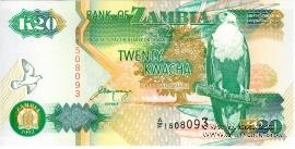 20 квача 1992 г. 