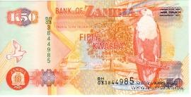 50 квача 2007 г.