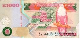 1.000 квача 1992 г.