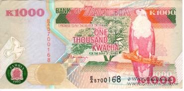 1.000 квача 1992 г.