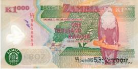 1.000 квача 2005 г.