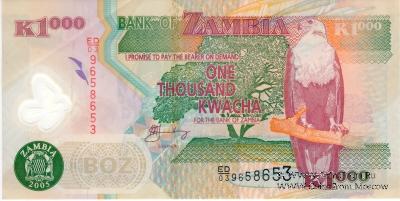 1.000 квача 2005 г.