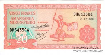 20 франков 2003 г. 
