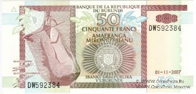 50 франков 2007 г.