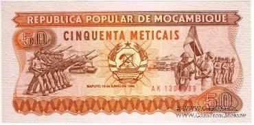 50 метикас 1986 г.