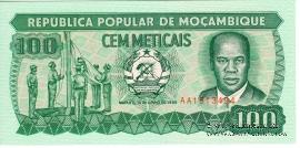 100 метикас 1989 г.