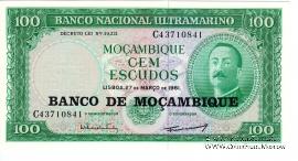 100 эскудо 1961 г.