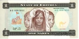 1 накфа 1997 г.