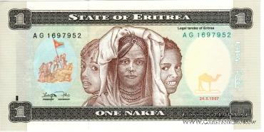 1 накфа 1997 г.