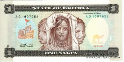 1 накфа 1997 г.