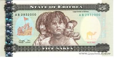 5 накфа 1997 г.