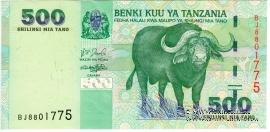 500 шиллингов 2003 г.