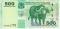 500 шиллингов 2003 г.