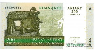 200 ариари 2004 г.