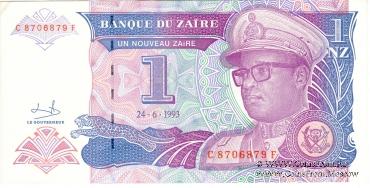 1 нов. заир 1993 г.