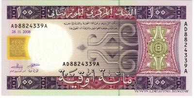 100 угий 2008 г.