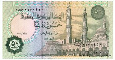 50 пиастров 2005 г.
