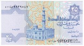 25 пиастров 2008 г.