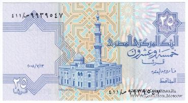 25 пиастров 2008 г.