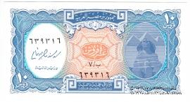 10 пиастров 2006 г.