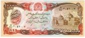1.000 афгани 1991 г.