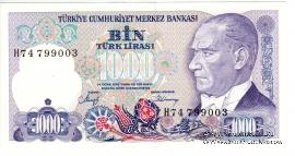 Набор банкнот Турции 1970 г.