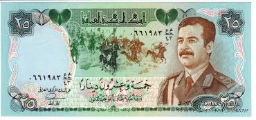 25 динаров 1986 г.