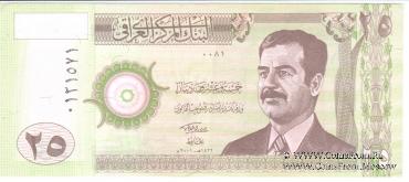 25 динаров 2001 г.