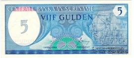 5 гульденов 1982 г.