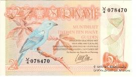 2,5 гульдена 1985 г.