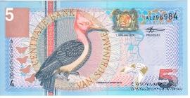 5 гульденов 2000 г.