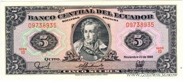 5 сукре 1988 г.