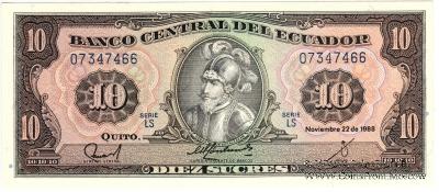 10 сукре 1988 г.